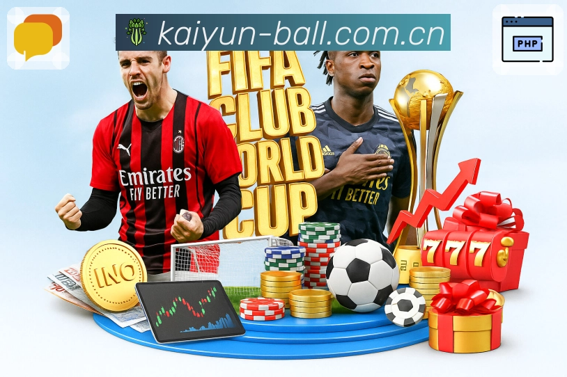 开云 体育赛事与数据服务平台